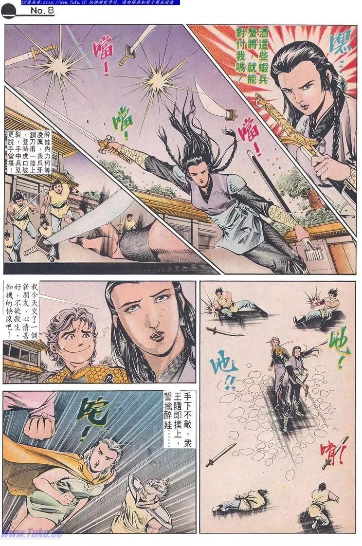 第631卷7