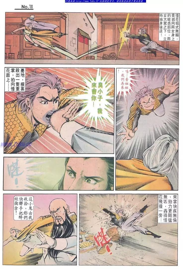 第631卷9
