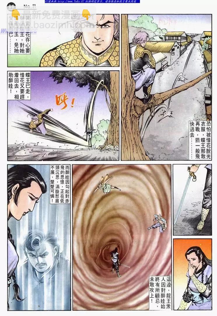 第632卷20
