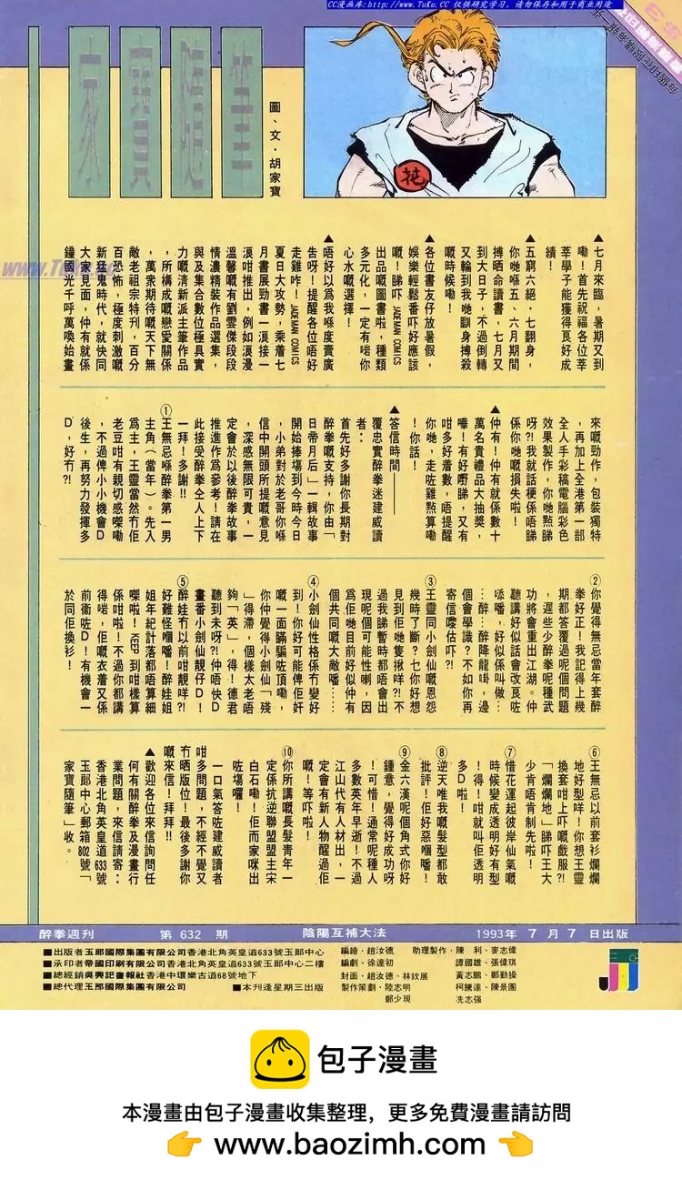 第632卷31