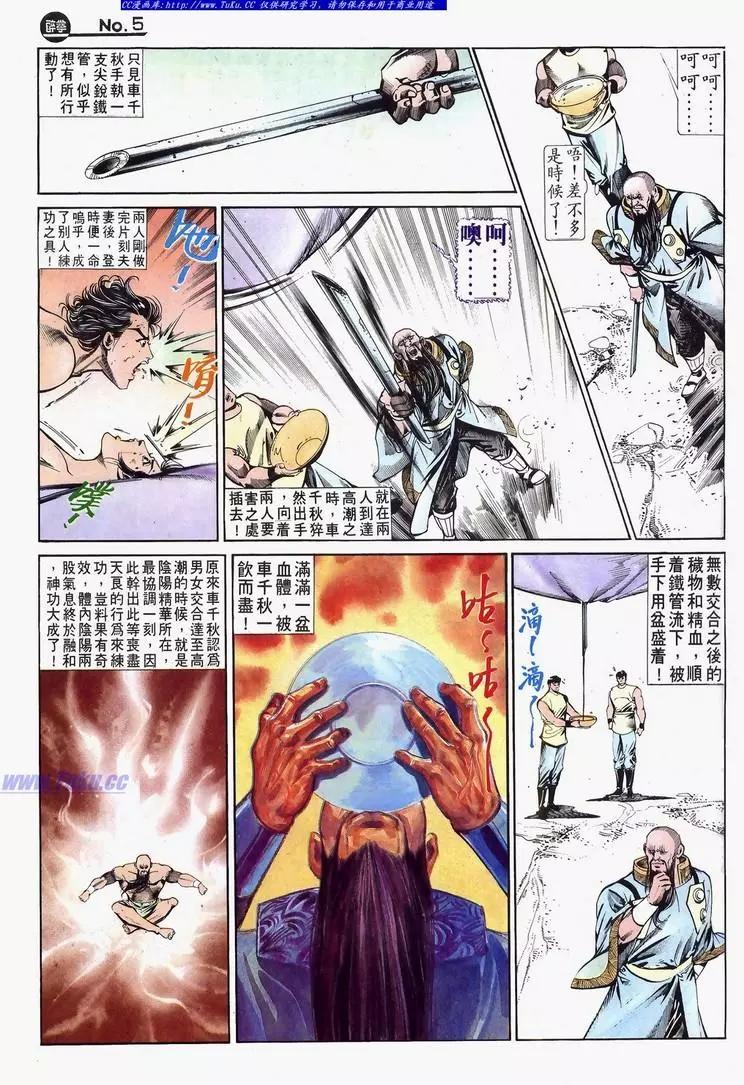 第632卷4