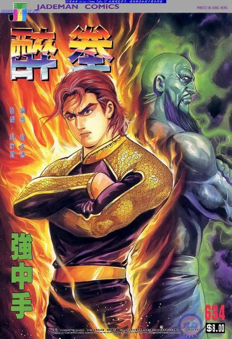 第634卷0