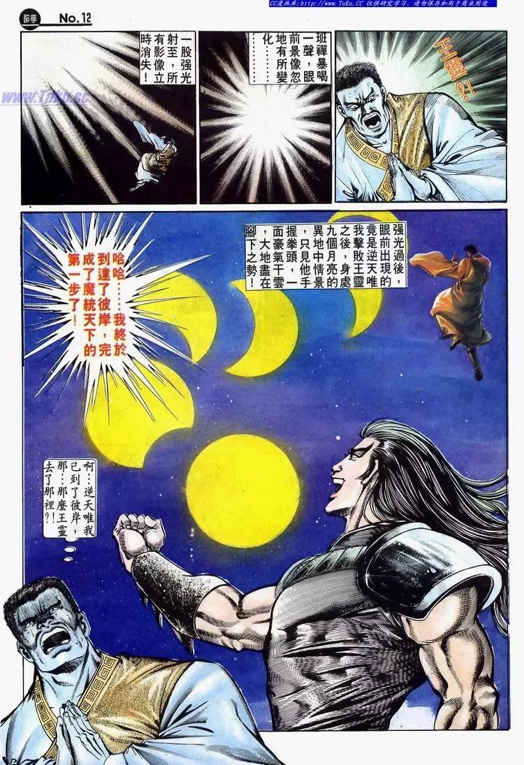 第634卷11