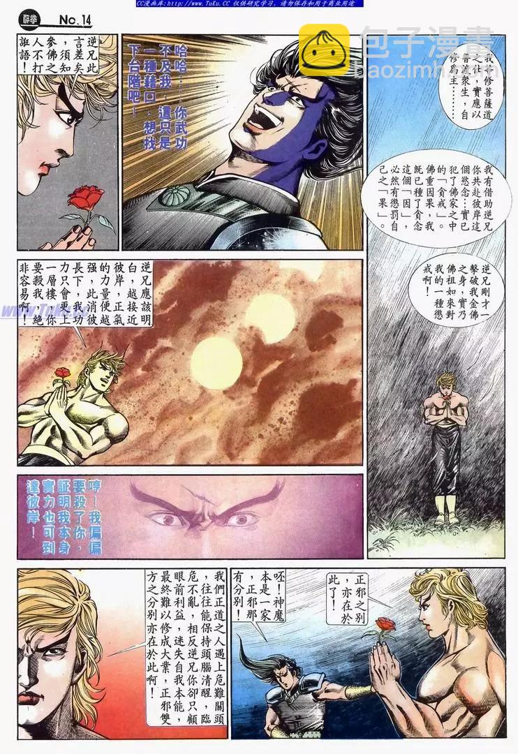 第634卷13