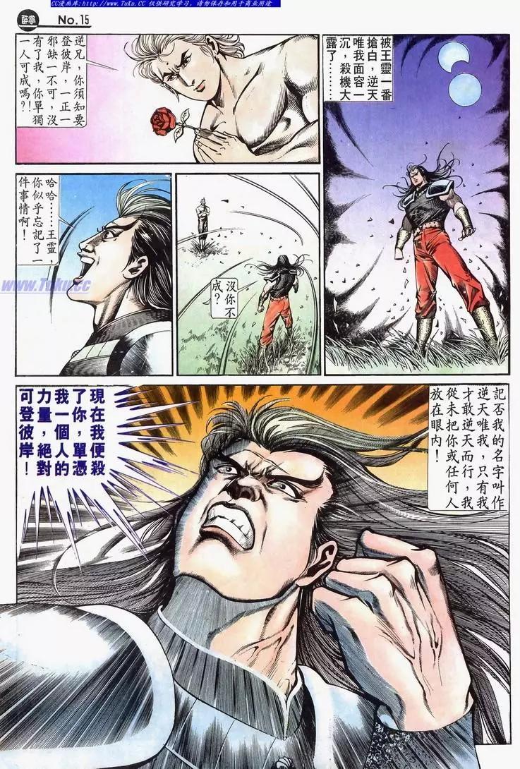 第634卷14