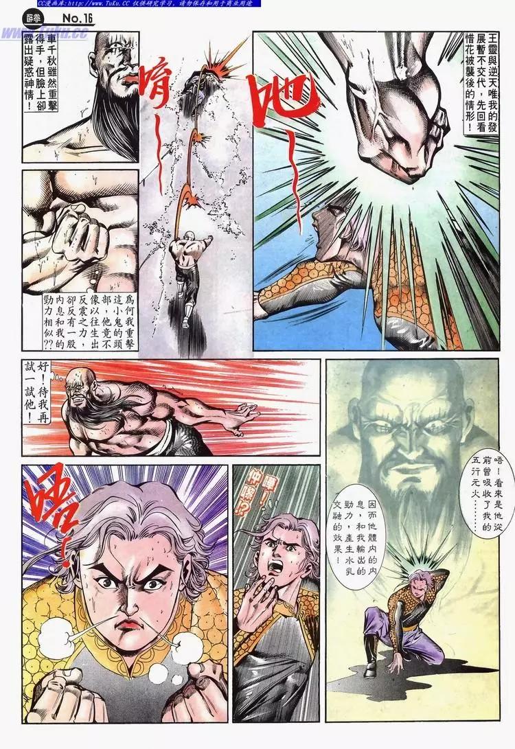 第634卷15