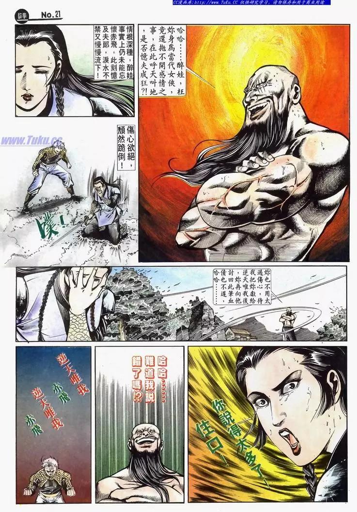 第634卷20