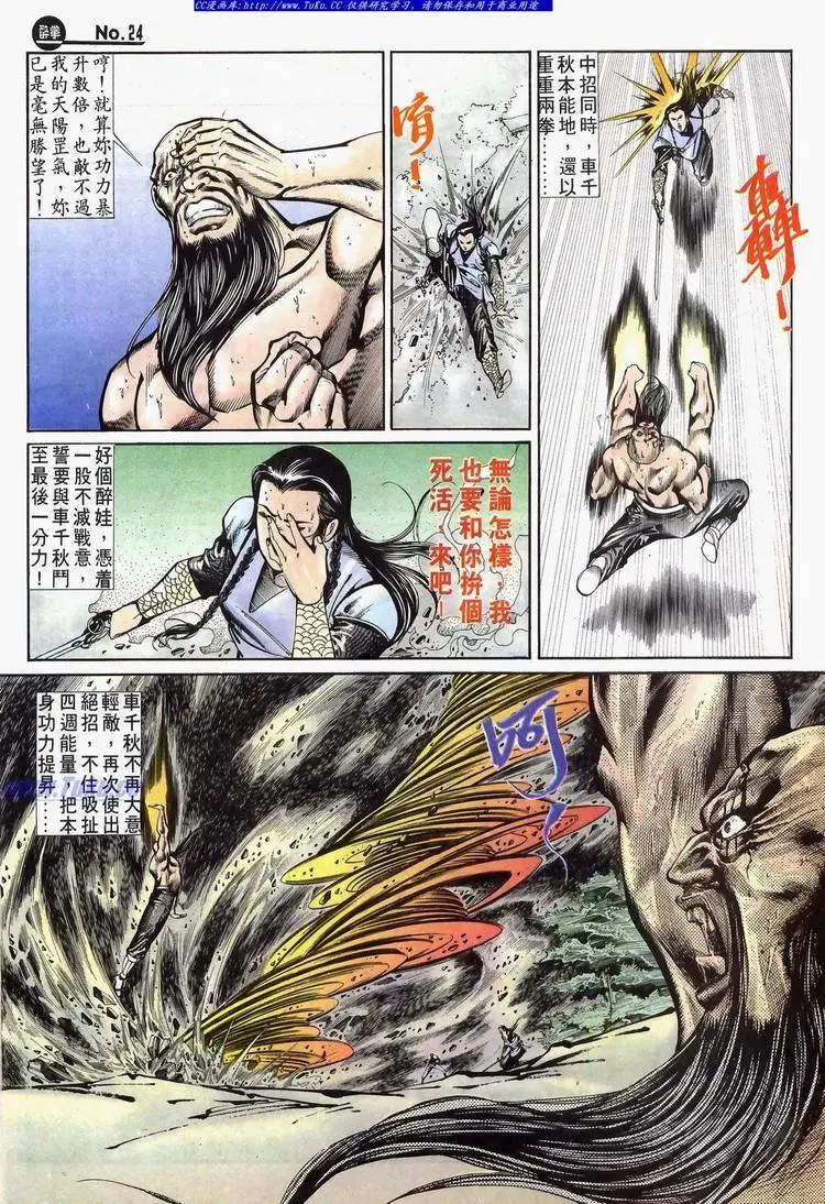 第634卷23