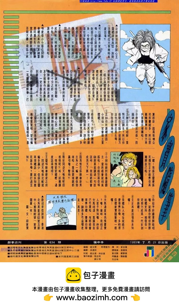 第634卷32