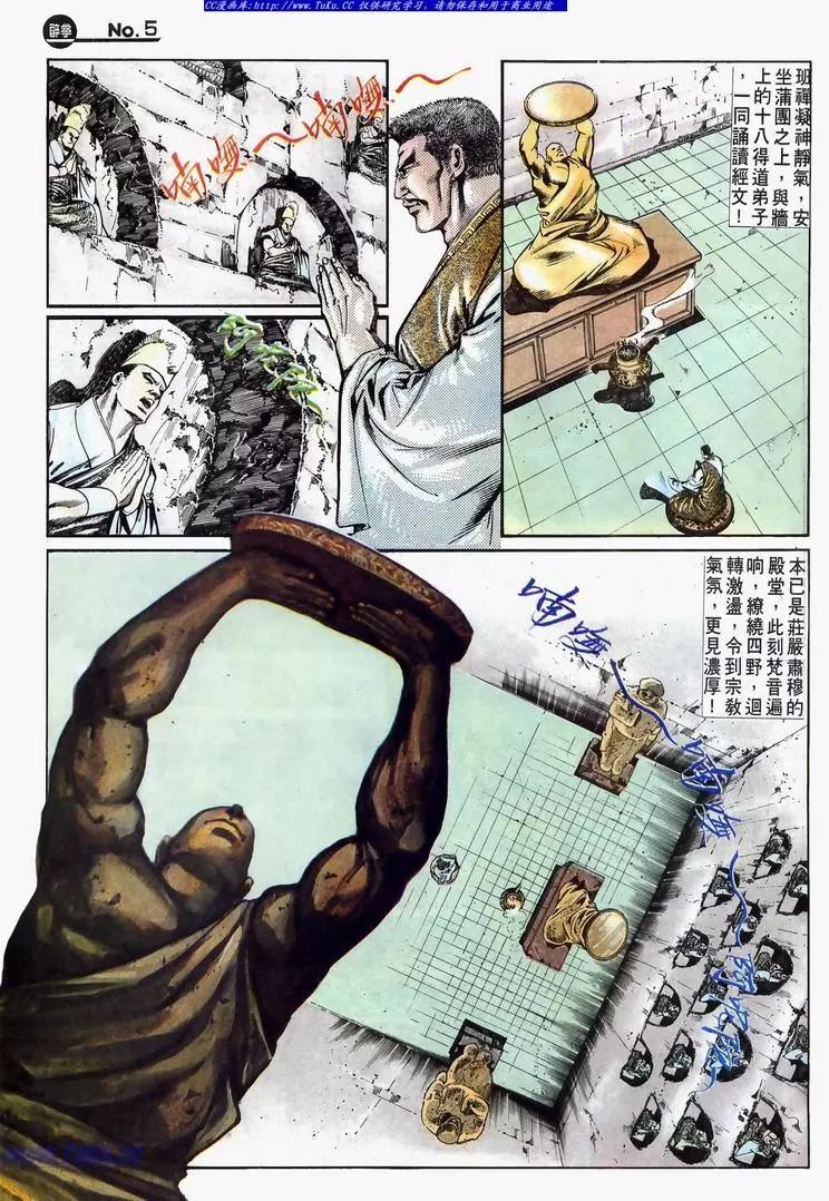 第634卷4