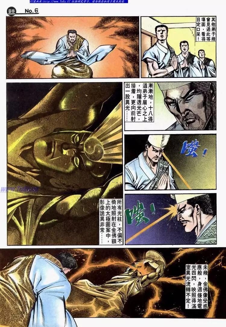 第634卷5