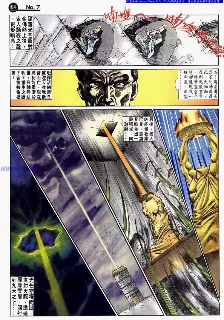 第634卷6