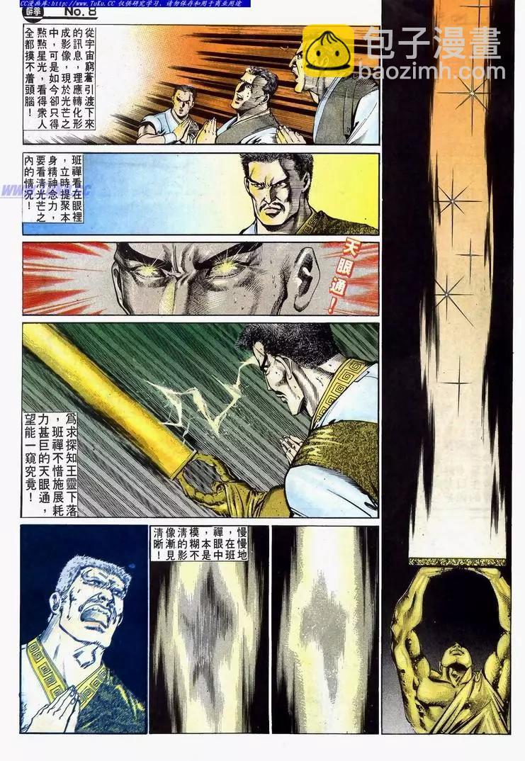 第634卷7