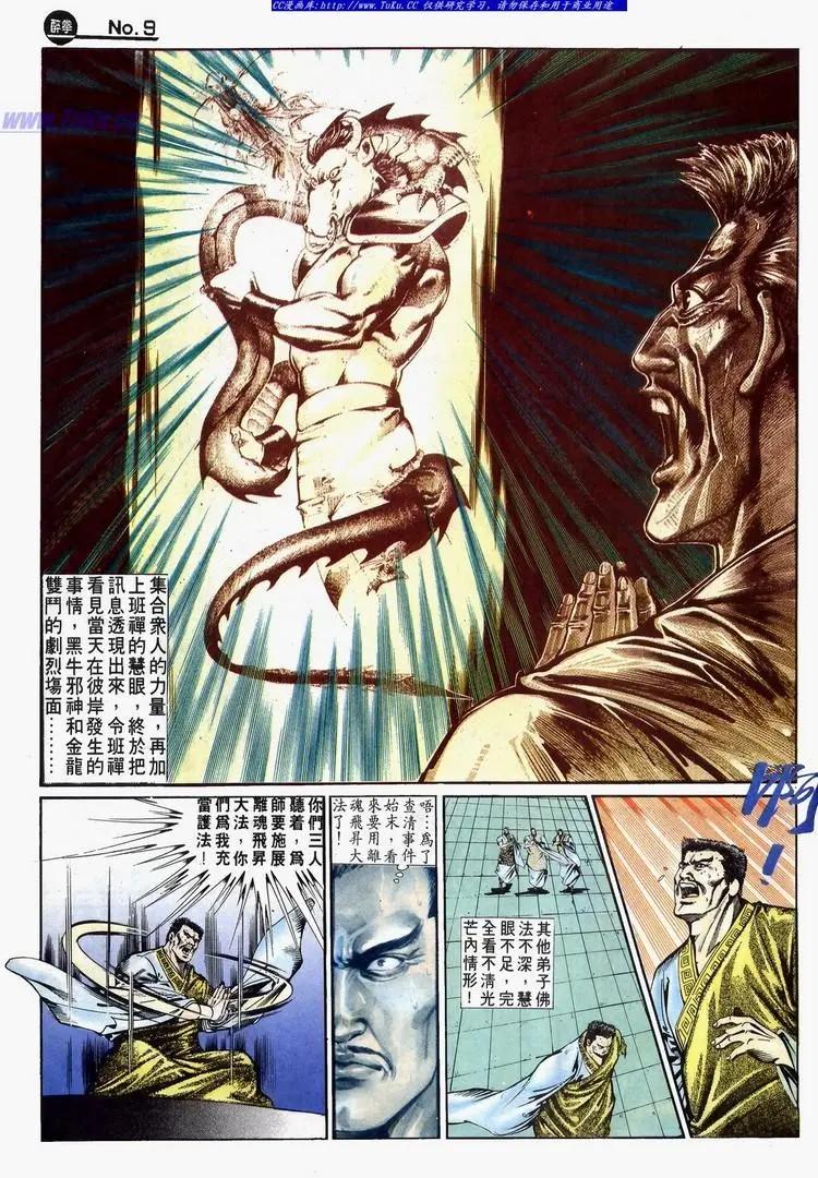 第634卷8