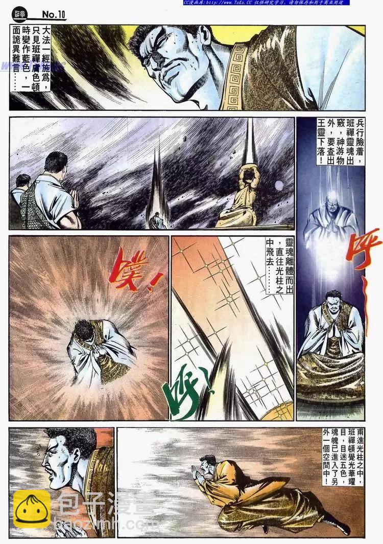 第634卷9