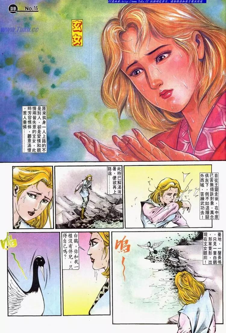 第636卷14