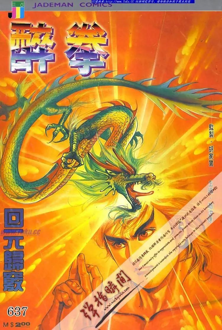 第637卷0