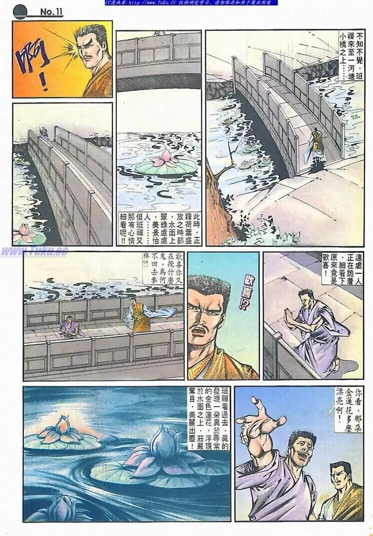 第637卷10