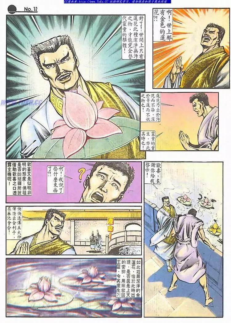 第637卷11