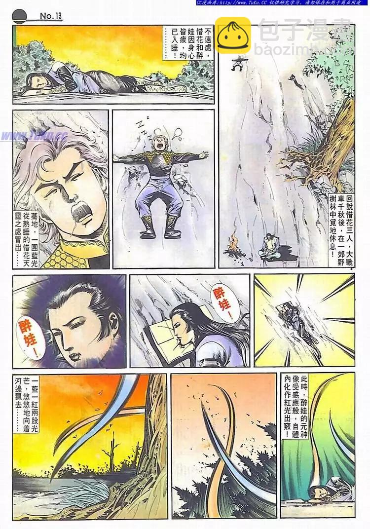 第637卷12
