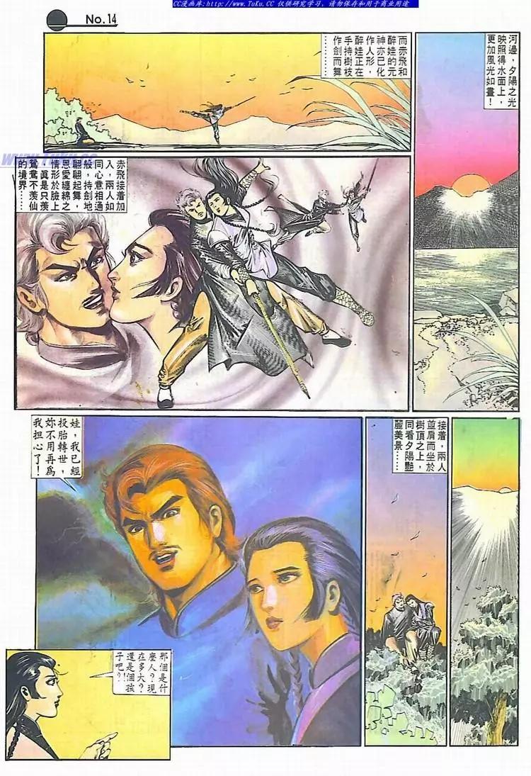 第637卷13