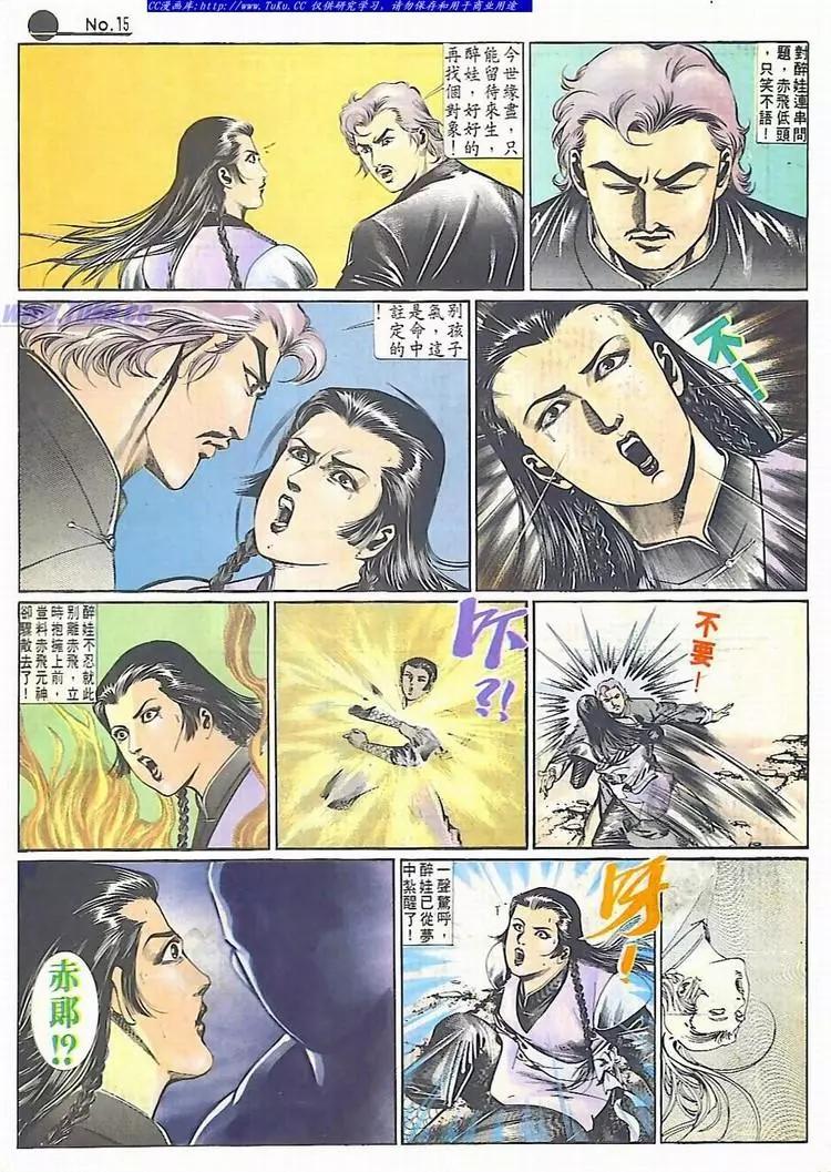 第637卷14