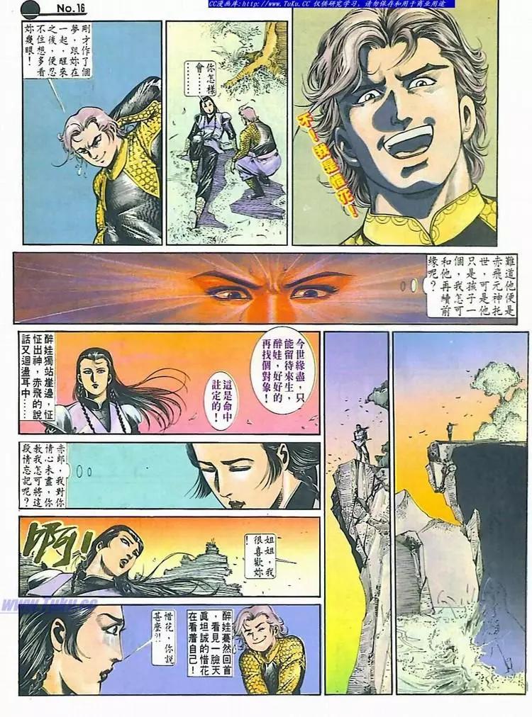 第637卷15