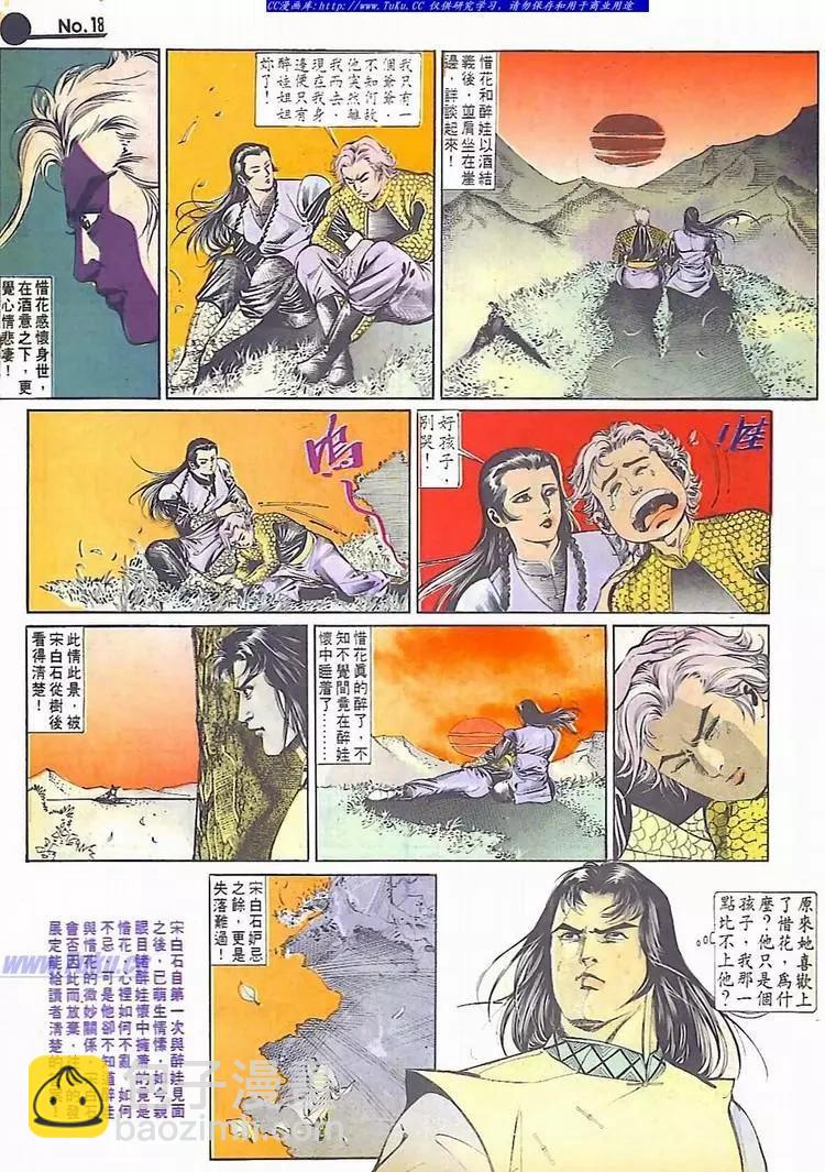 第637卷17