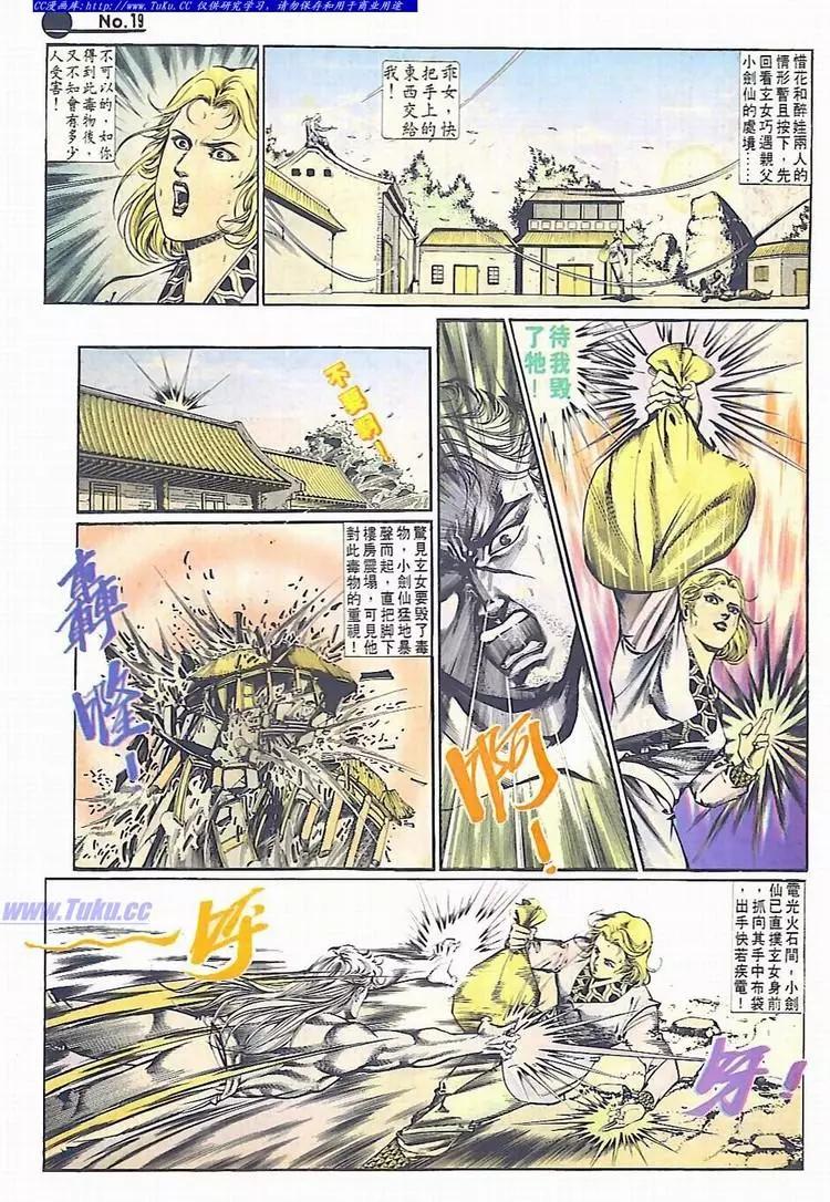 第637卷18