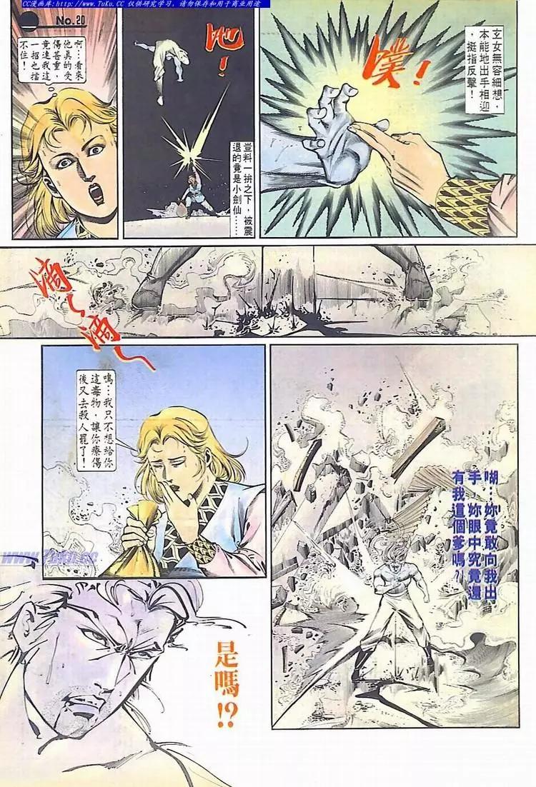 第637卷19