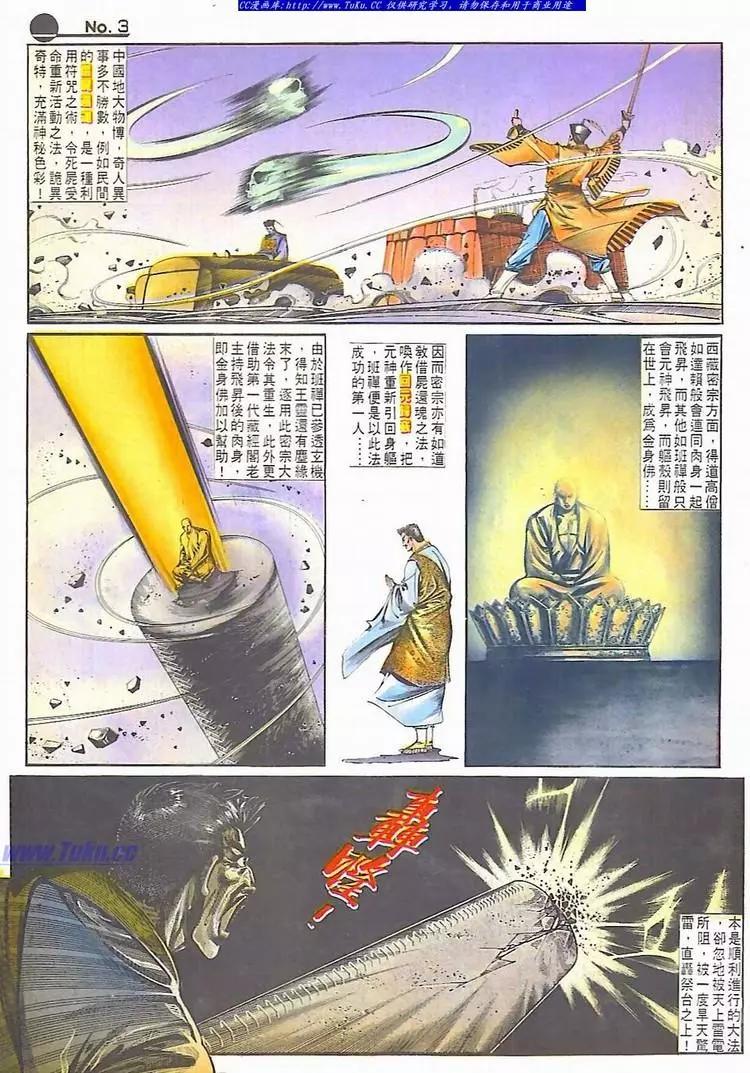 第637卷2