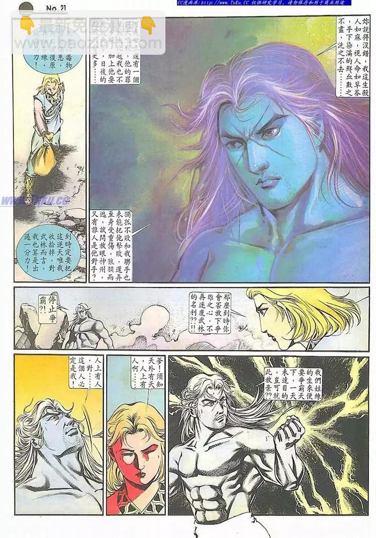 第637卷20