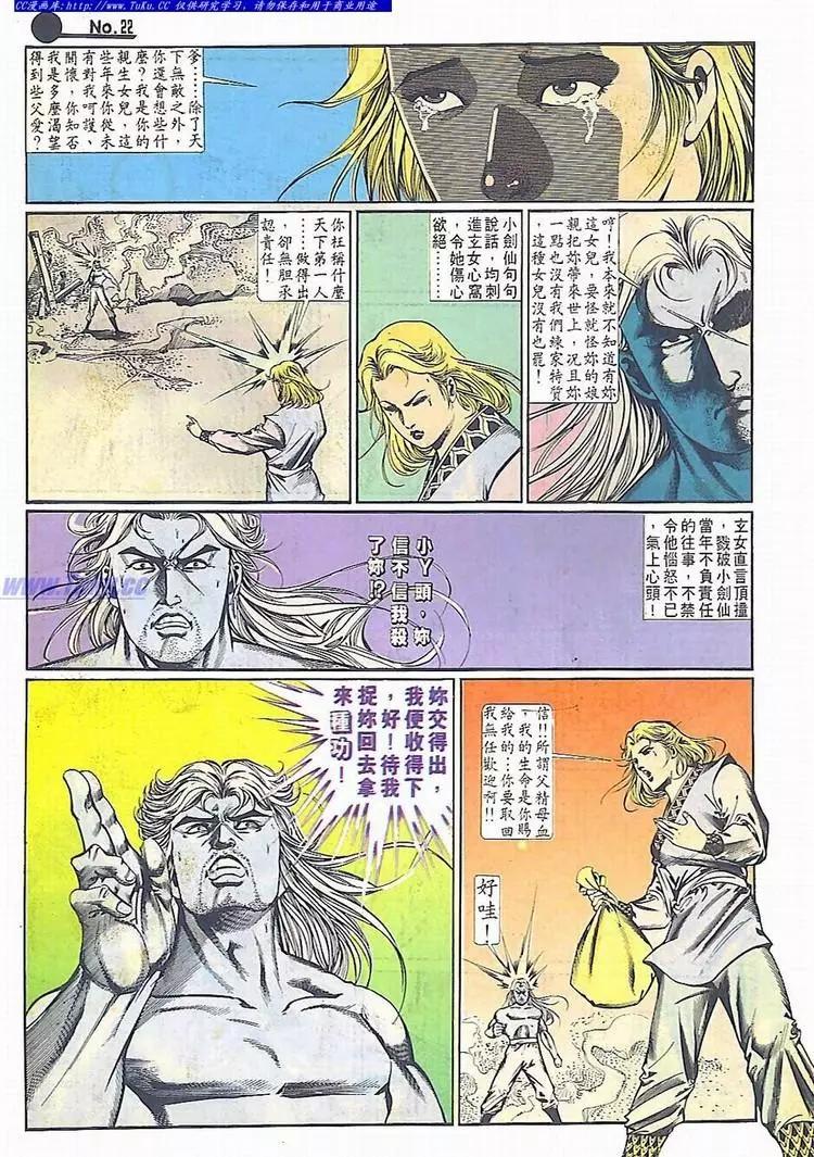 第637卷21