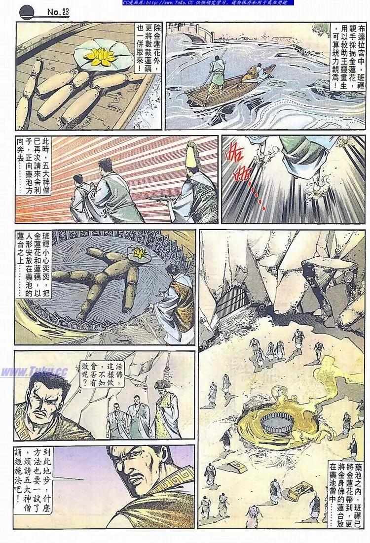 第637卷22