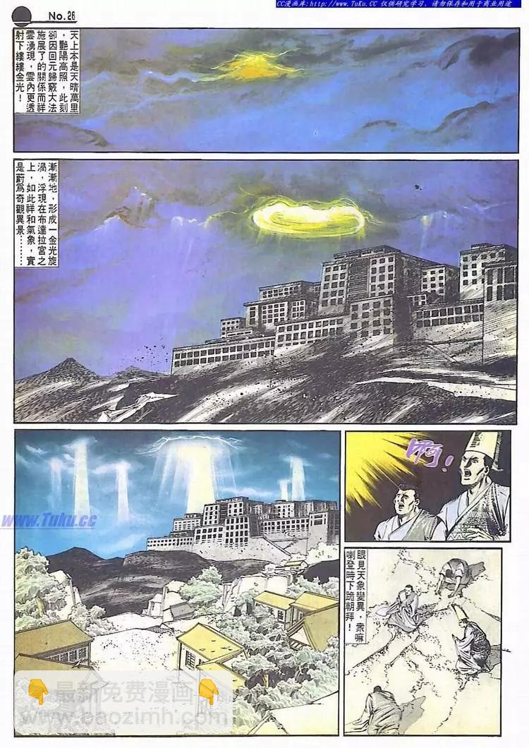 第637卷25