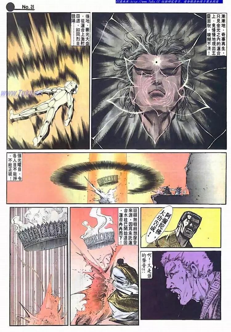 第637卷28