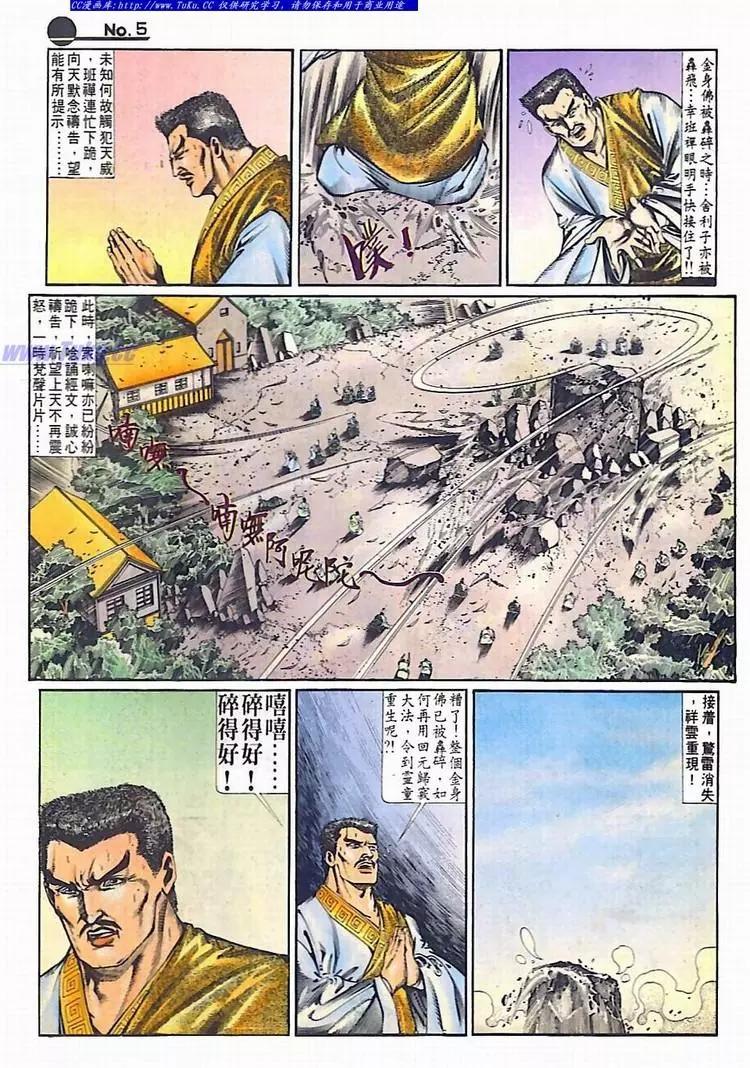 第637卷4