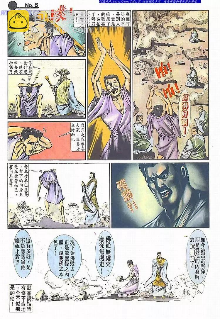 第637卷5