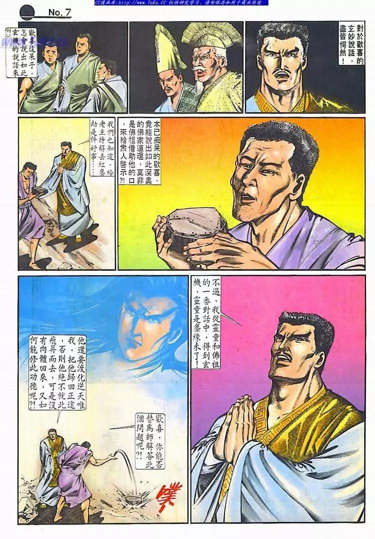第637卷6