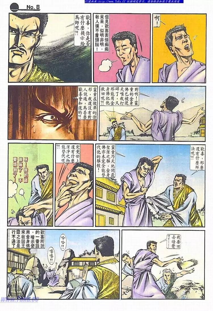 第637卷7