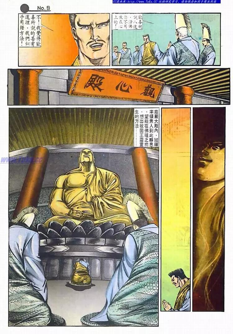 第637卷8