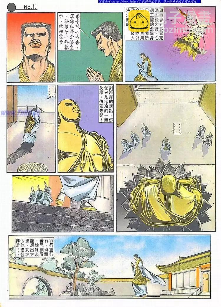 第637卷9