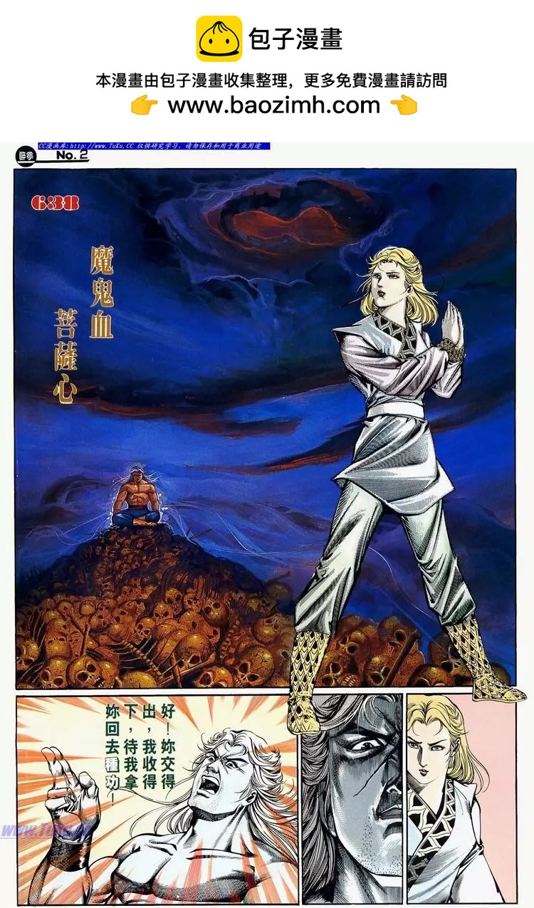 第638卷1