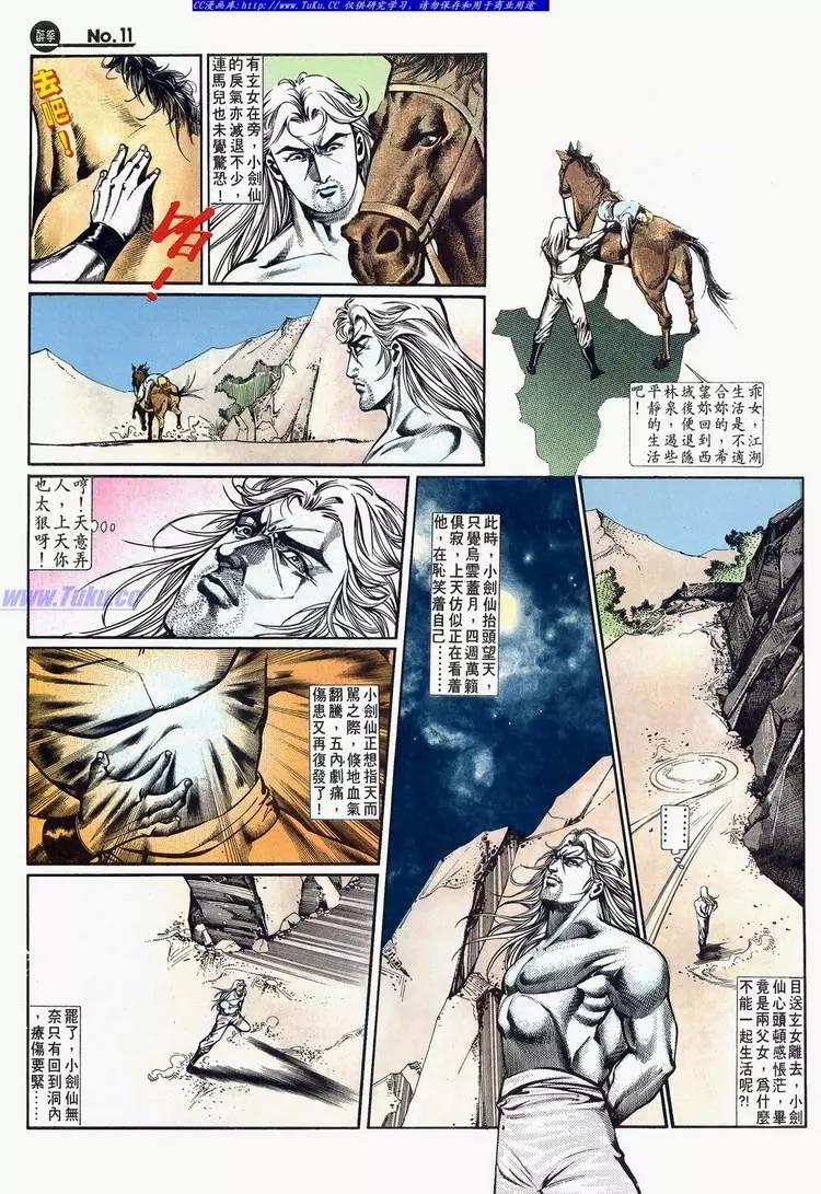 第638卷10
