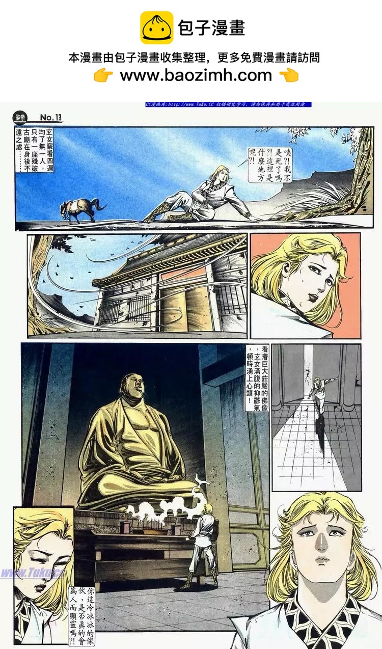 第638卷12