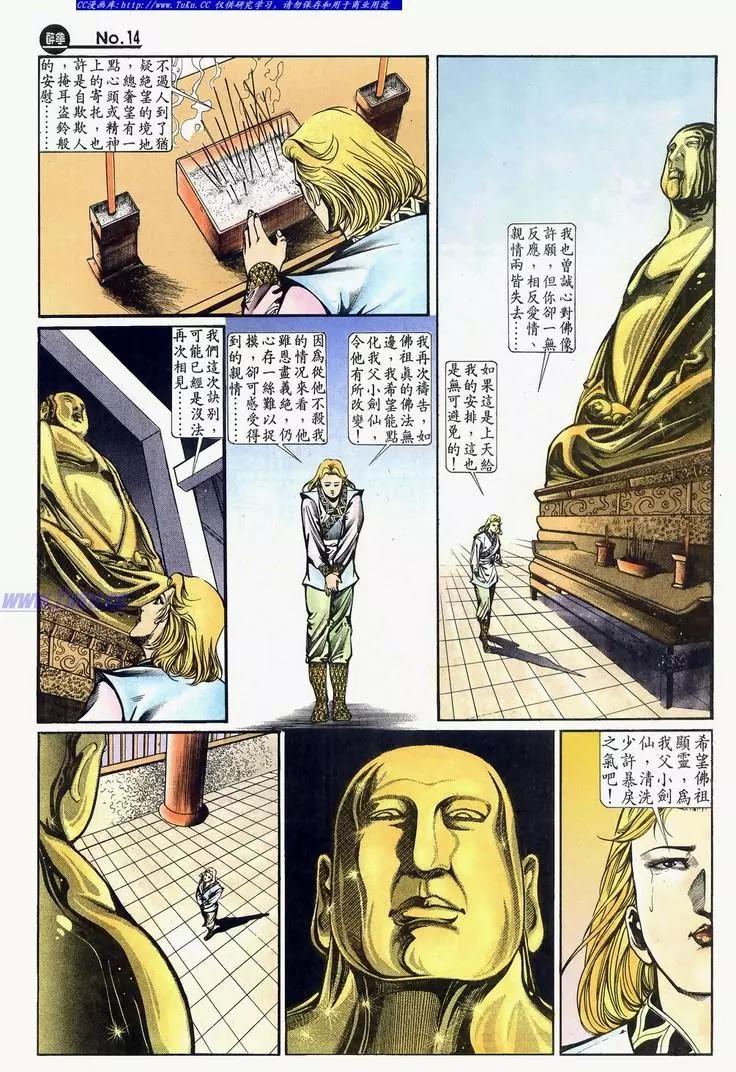 第638卷13