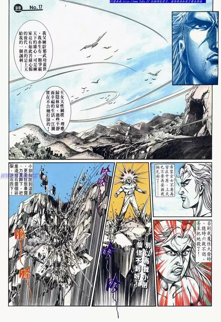 第638卷16