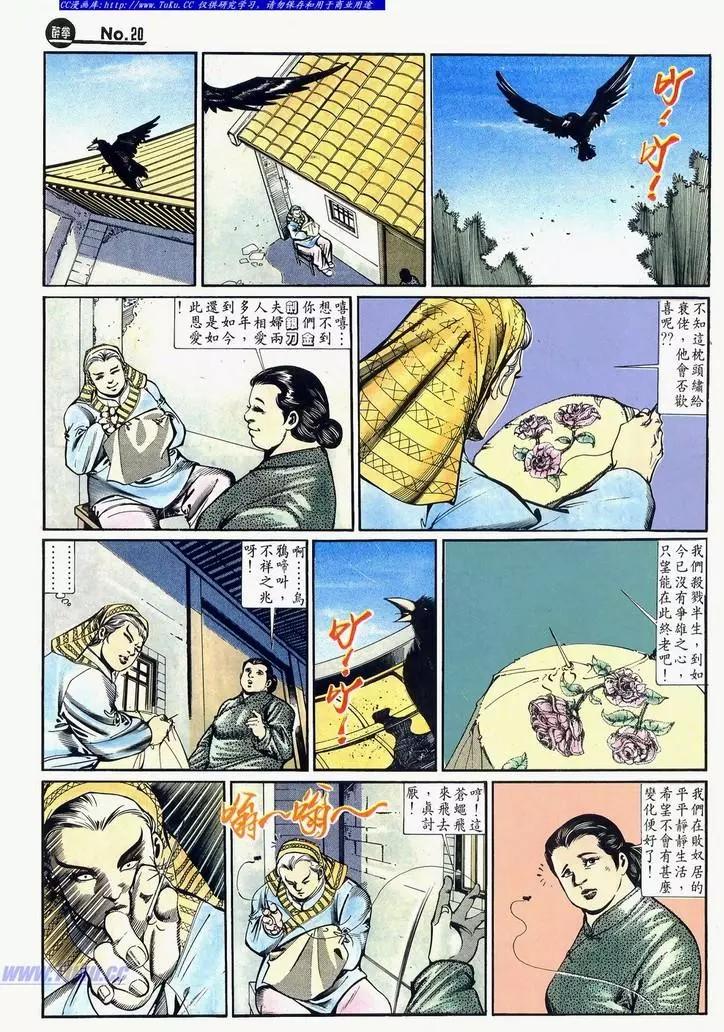 第638卷19