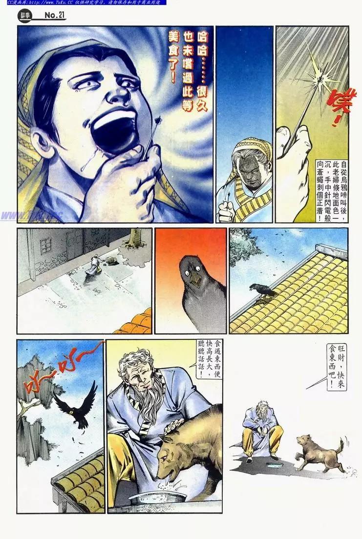 第638卷20