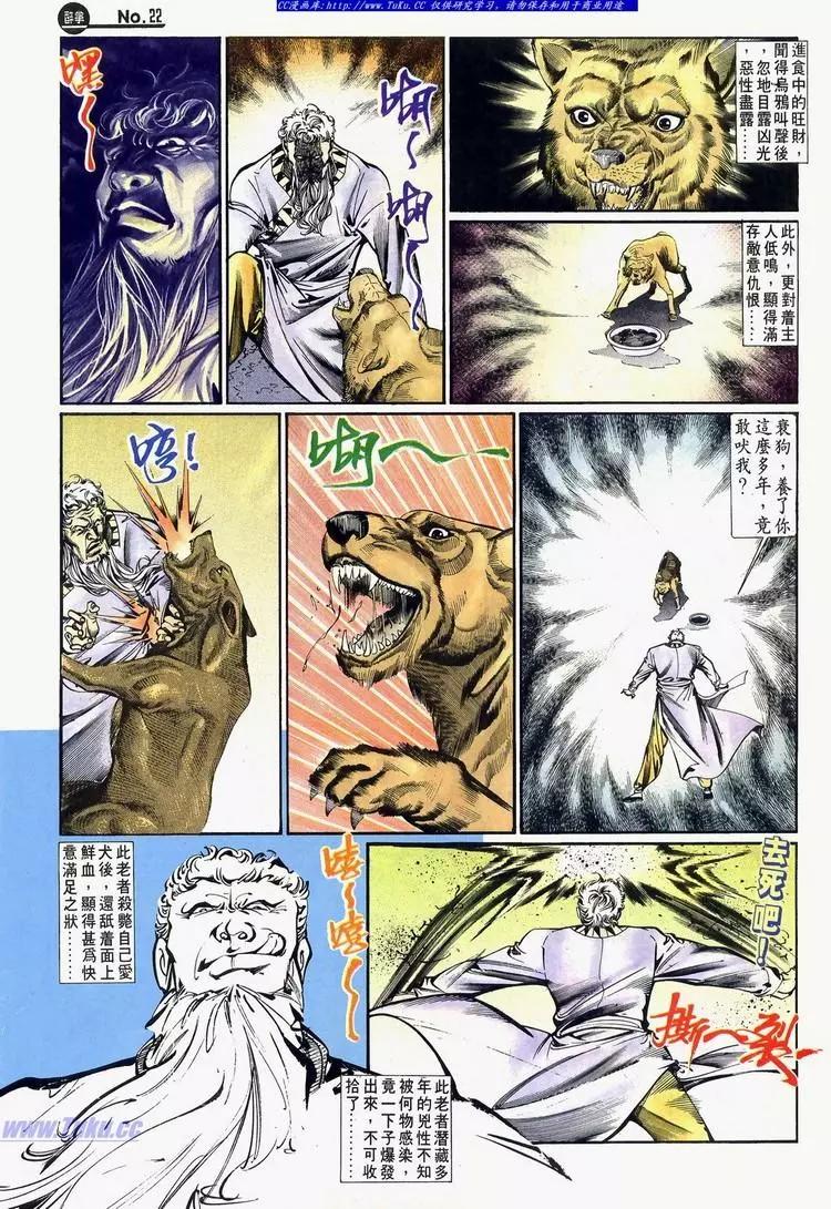 第638卷21